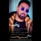دانلود آهنگ بهنام رمضانی قاب عکس